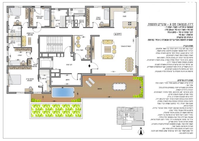 גג/ פנטהאוז, גרין פארק החדשה, הוד השרון