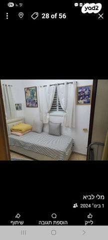 דירה, בלפור 69, רוטשילד עצמאות, בת ים