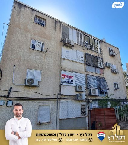 דירה, זאב ז'בוטינסקי, עכו