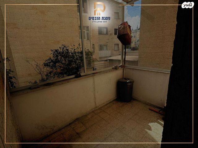 דירה, חיים פזנר, פסגת זאב, ירושלים