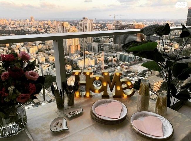 דרך מנחם בגין 144