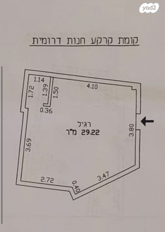 חנויות/ שטח מסחרי