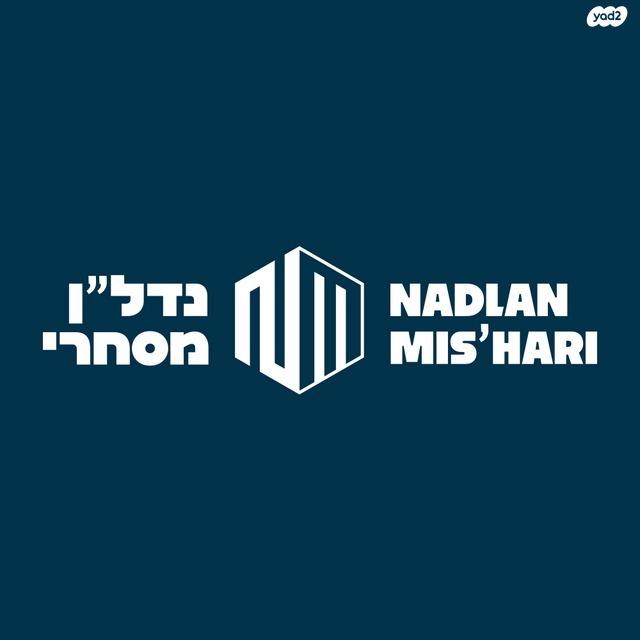 בנימין שמוטקין 