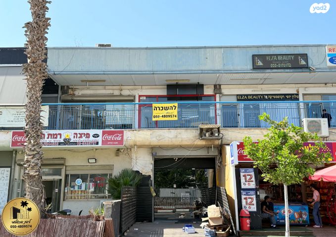 חנויות/ שטח מסחרי, העצמאות, קרית גיורא, אור יהודה
