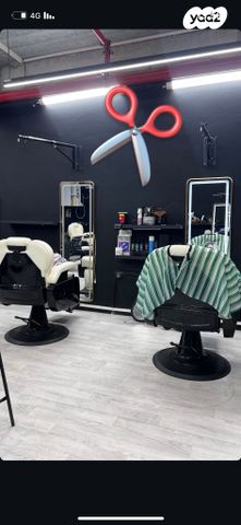 חנויות/ שטח מסחרי, עפולה