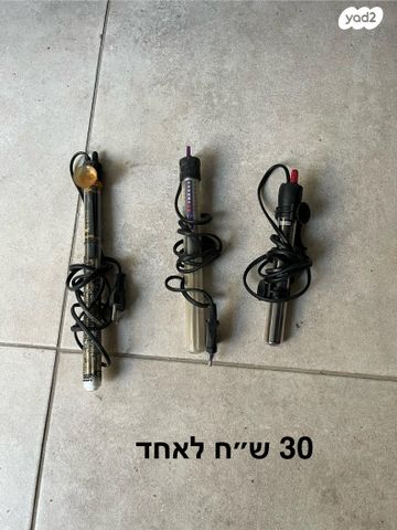 תמונת מודעה - חיות מחמד