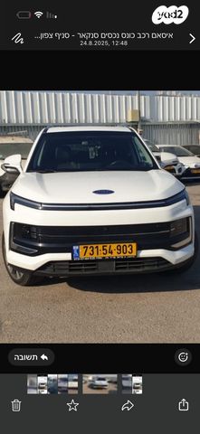 מודעת רכב ג׳יי.איי.סי E-JS4