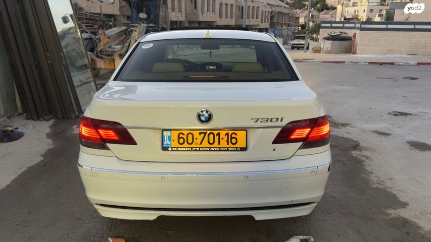 ב מ וו סדרה 7