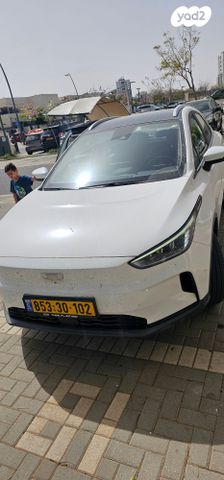 ג׳ילי Geometry C