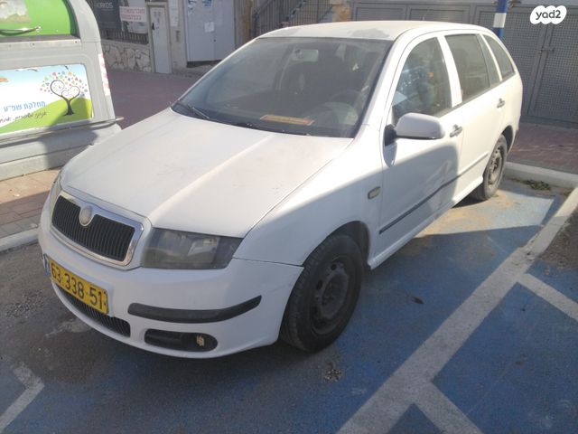 סקודה פאביה