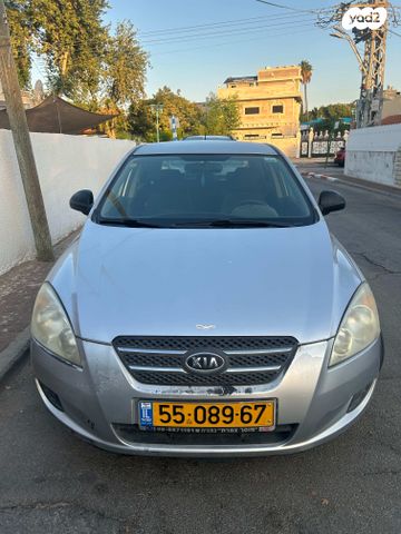מודעת רכב קיה סיד
