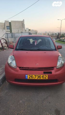 דייהטסו סיריון