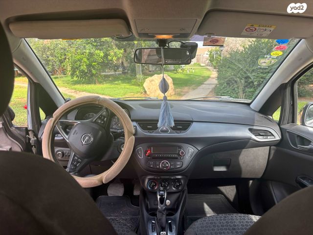 מודעת רכב אופל קורסה