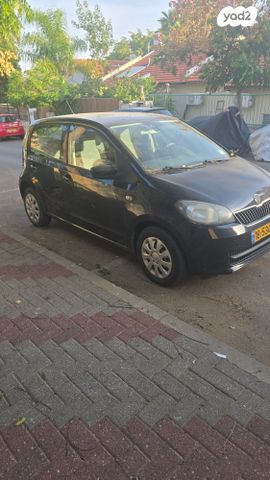 סקודה סיטיגו