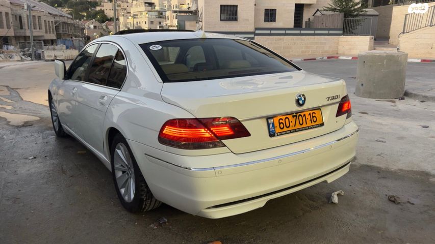 ב מ וו סדרה 7