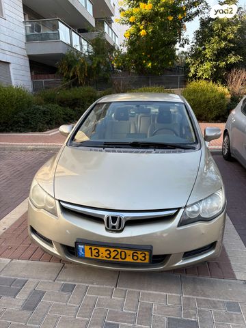 הונדה סיוויק