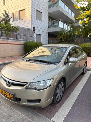 הונדה סיוויק