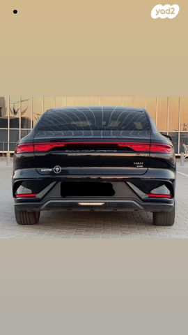 בי.ווי.די האן