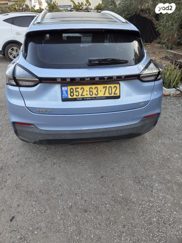 ג׳ילי Geometry C