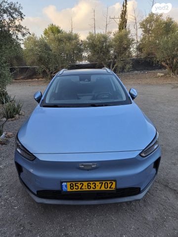 ג׳ילי Geometry C