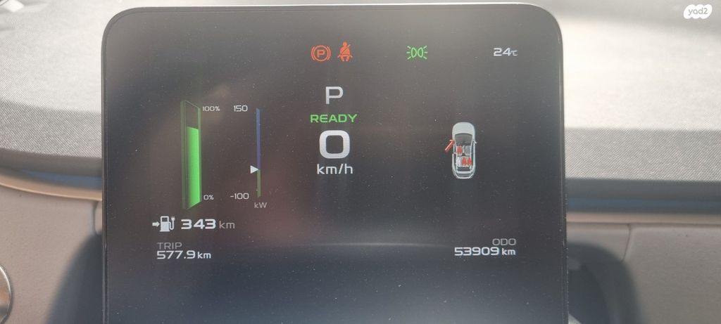 ג׳ילי Geometry C