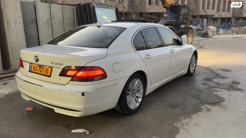 ב מ וו סדרה 7