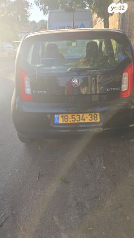 סקודה סיטיגו