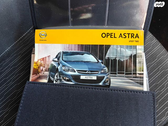אופל אסטרה