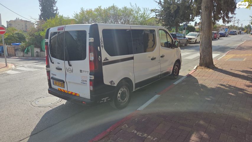 אופל ויוארו