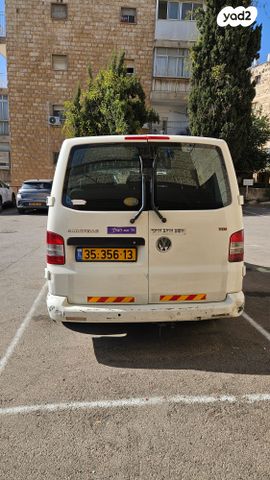 פולקסווגן קראוול