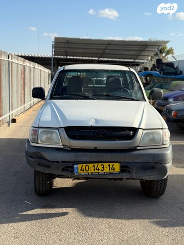 טויוטה היילקס