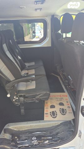 אופל ויוארו