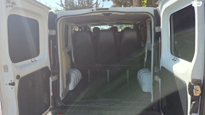 אופל ויוארו