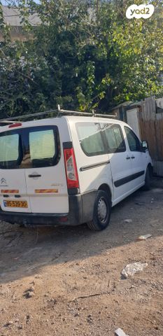 סיטרואן ג'אמפי