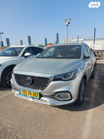 מודעת רכב אם ג'י EHS PHEV