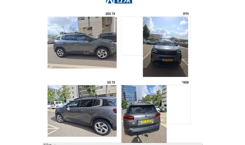 מודעת רכב סיטרואן C5 איירקרוס