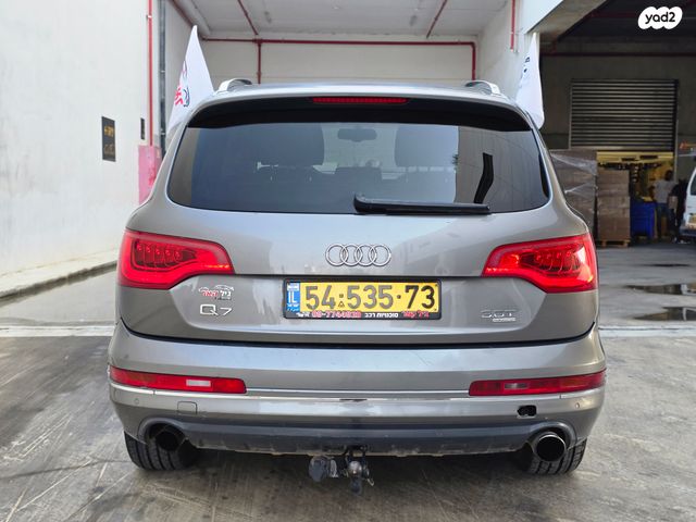 אאודי Q7