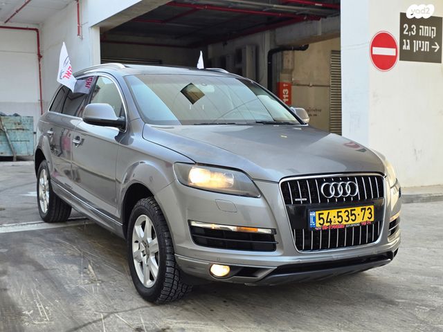 אאודי Q7