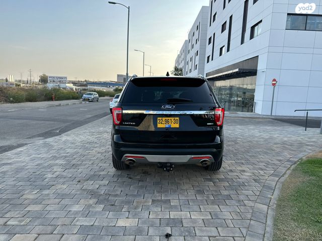 פורד אקספלורר