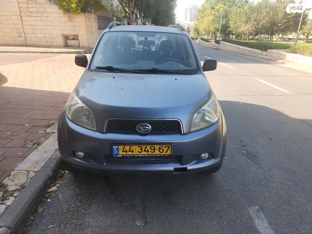 דייהטסו טריוס