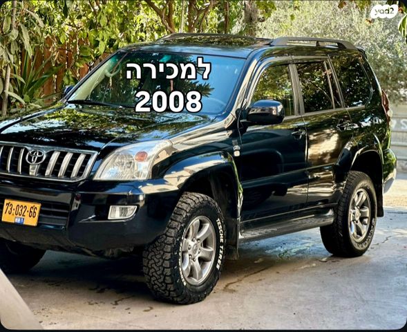 טויוטה לנד קרוזר