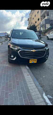 שברולט טראוורס