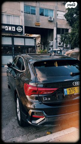 אאודי Q3