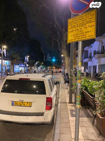 ג'יפ פטריוט