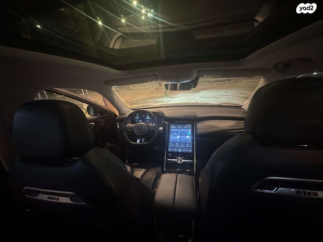 אם ג'י מארוול R