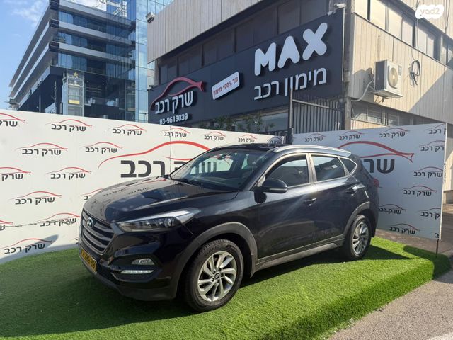 יונדאי טוסון