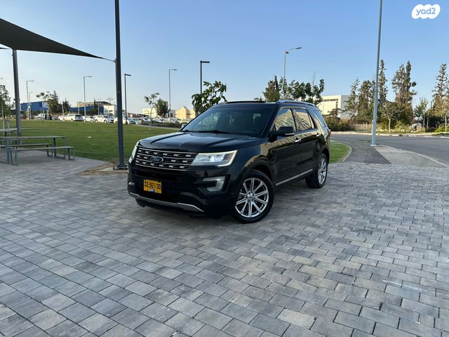 מודעת רכב פורד אקספלורר