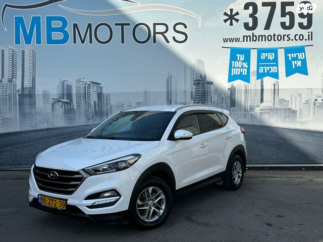 מודעת רכב יונדאי טוסון