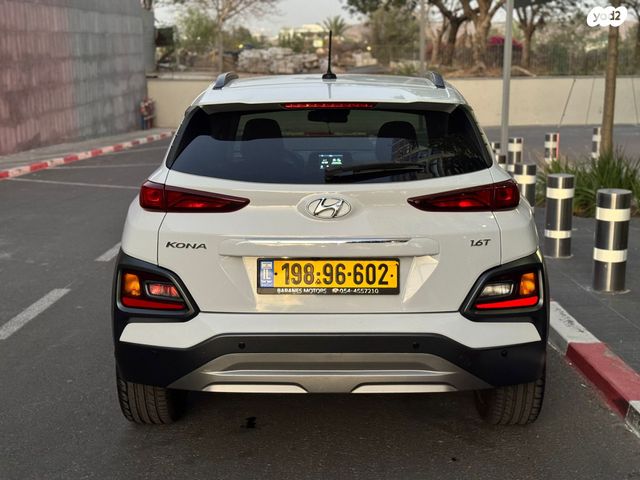 יונדאי קונה