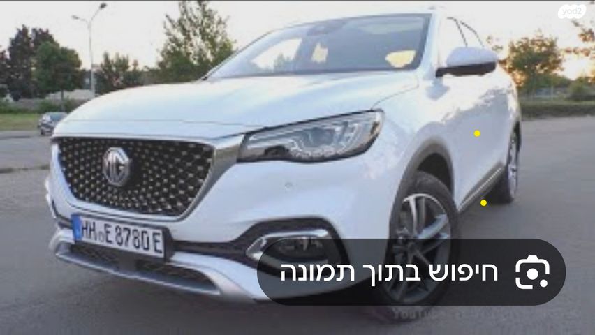 מודעת רכב אם ג'י EHS PHEV